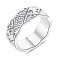 Серебряное кольцо с фианитами (арт. 7501/4791) – изображение 1