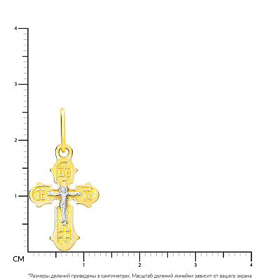Хрестик з комбінованого золота з розп'яттям (арт. 501587ж)