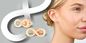 Прикраси зі знаком нескінченності: символіка і значення