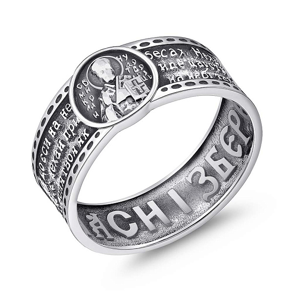 Срібна каблучка Спаси і збережи (арт. 7901/1171кю) – зображення 1