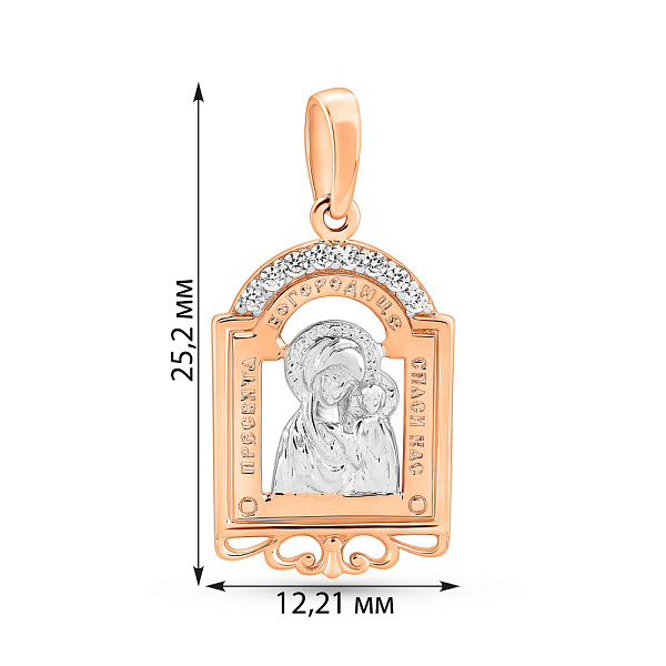 Золотая ладанка иконка Божия Матерь Казанская (арт. 440627) – изображение 3