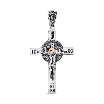 Срібний хрестик без каменів (арт. 7204/164пю)