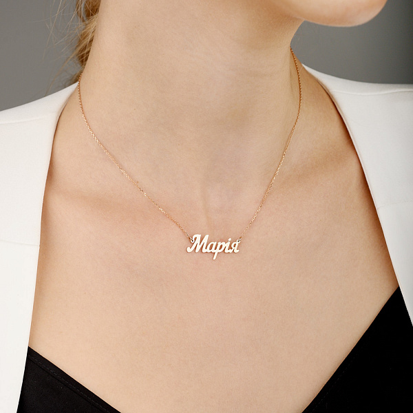 Кольє з іменем "Марія" в червоному кольорі металу (арт. 360115) – зображення 3