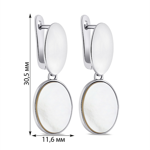 Серебряные серьги-подвески с перламутром (арт. 7502/9599п) – изображение 2