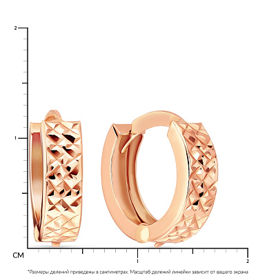 Сережки кільця з золота з алмазним гравіюванням (арт. 107246)