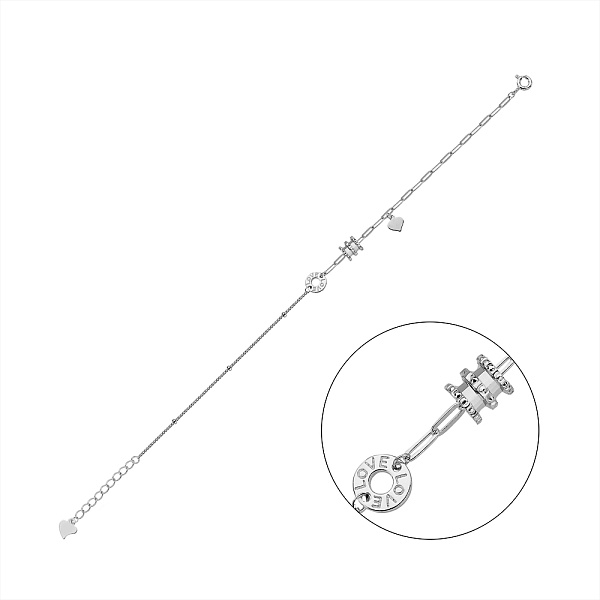 Серебряный браслет без камней (арт. 7509/4917) – изображение 1