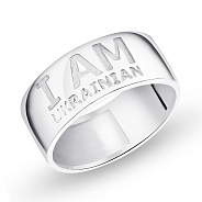 Фото Кольцо из серебра "I am Ukrainian" (арт. 7501/466кп)