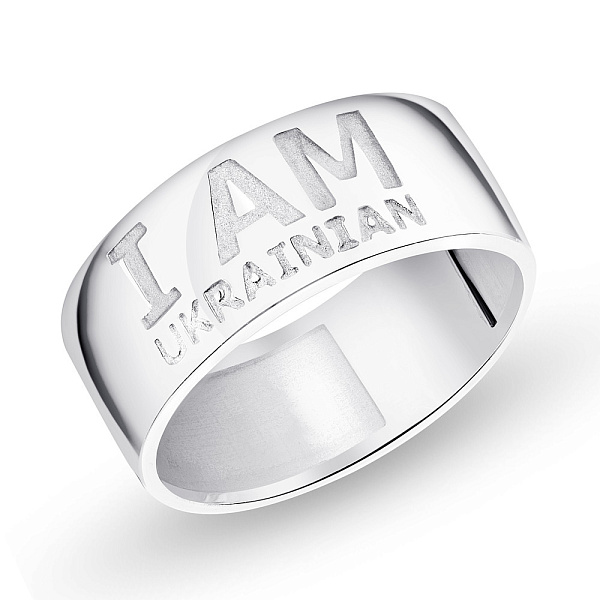 Кольцо из серебра "I am Ukrainian" (арт. 7501/466кп) – изображение 1