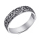 Серебряное кольцо Спаси и сохрани (арт. 7901/А030кю) – изображение 1
