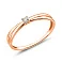 Кольцо из красного золота с одним бриллиантом (арт. К011247010) – изображение 1