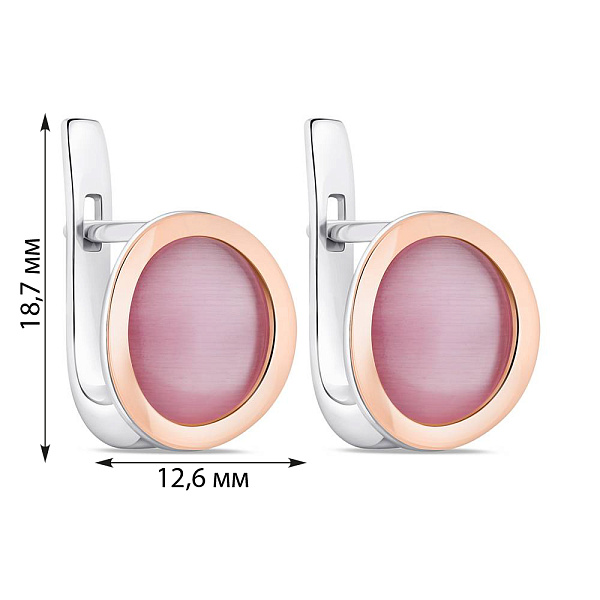 Серьги из серебра с розовым улекситом (арт. 7202/579Улрсп) – изображение 2