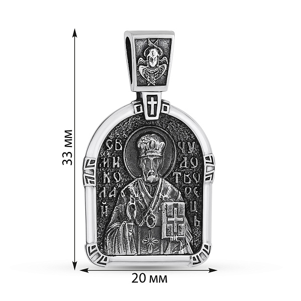 Срібна ладанка Микола Чудотворець (арт. 7917/1164пю) – зображення 2