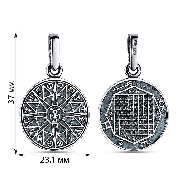 Серебряный кулон "Пентакль Соломона" (арт. 7903/89003-ч) – изображение 2