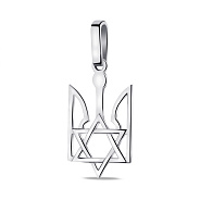 Підвіс зі срібла Герб України-Тризуб і Зірка Давида (арт. 7503/1087пю)