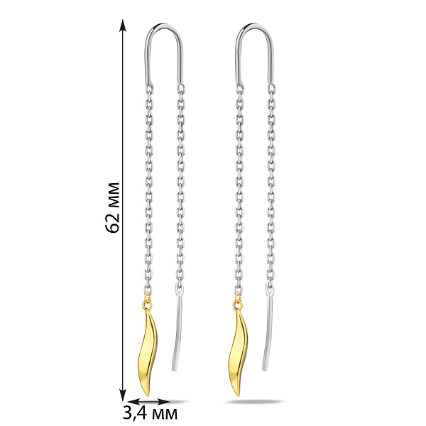 Золотые серьги-цепочки (арт. 106767б) – изображение 2