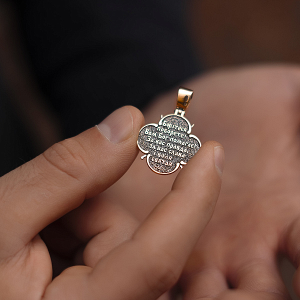 Золотий підвіс Слава Україні (арт. 440949ч) – зображення 8