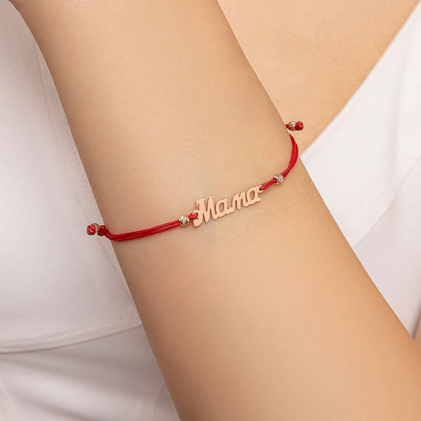 Браслет "Мама" на нитці з золотими вставками (арт. 340015к) – зображення 2