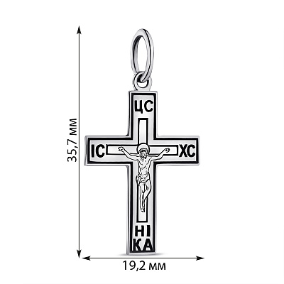 Православний срібний хрестик (арт. 7904/А180пю)