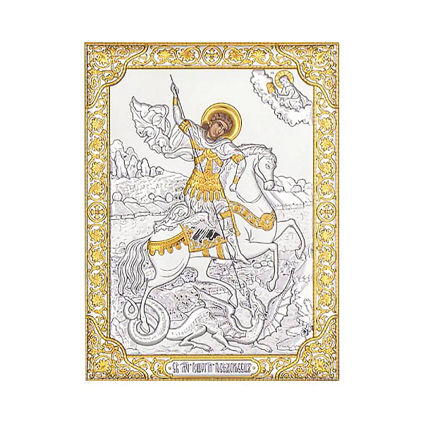 Икона Георгий Победоносец (153х203 мм) (арт. P-5/004G/K) – изображение 1