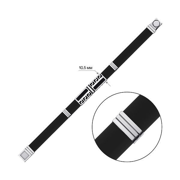 Браслет з каучуку зі срібними вставками Орнамент (арт. 7609/4850) – зображення 2