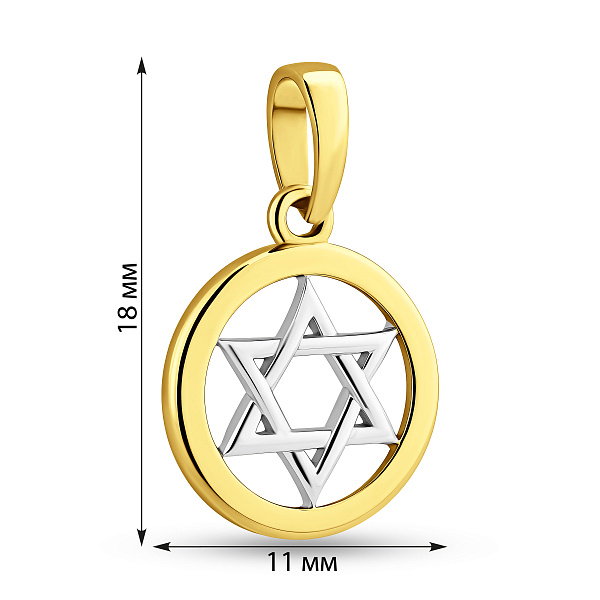Кулон Зірка Давида з золота (арт. 440655ж) – зображення 4