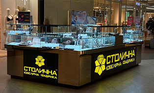 ТРЦ River Mall (остров)