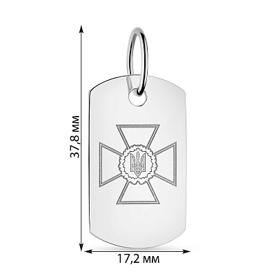 Армійський жетон ЗСУ зі срібла  (арт. 7503/457пп)