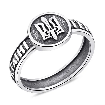 Срібна патріотична каблучка (арт. 7901/1914)