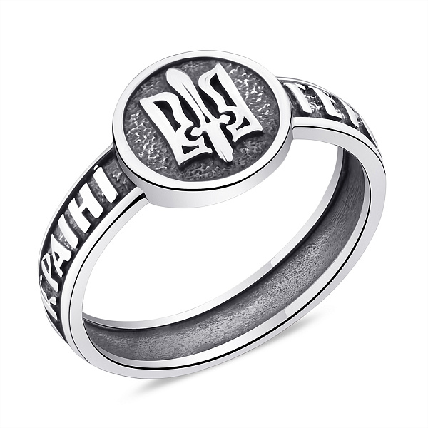 Срібна патріотична каблучка (арт. 7901/1914) – зображення 1