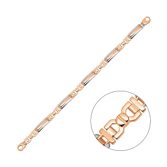 Чоловічий браслет з червоного і білого золота (арт. 325540кб)