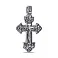 Серебряный крестик с чернением (арт. 7904/256пю) – изображение 1