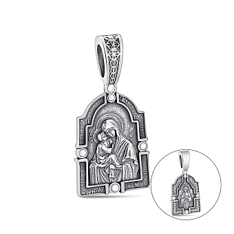 Срібна ладанка Божої Матері (арт. 7917/1059.10)