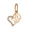 Золотой кулон Сердце с фианитами (арт. 423125) – изображение 1