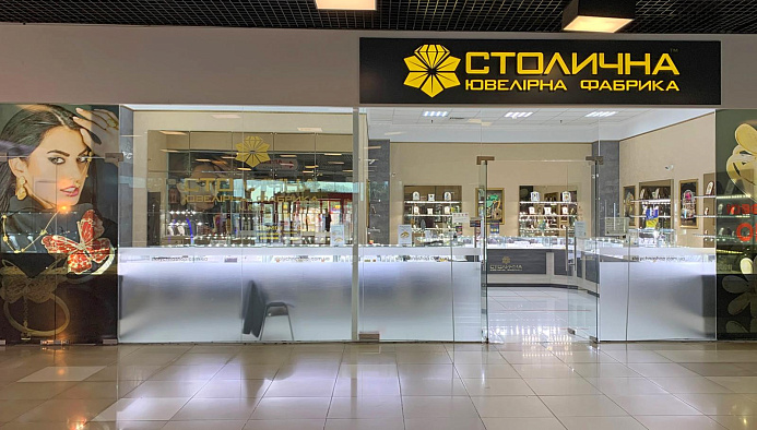 ТЦ Суворовский (Таврия В)