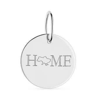 Підвіс з білого золота "Україна мій дім" (арт. 441198б)