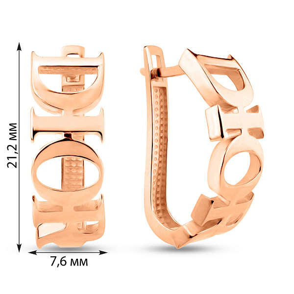 Серьги из красного золота (арт. 1091364) – изображение 2