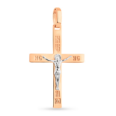 Золотой крестик с распятием (арт. 130042Д)