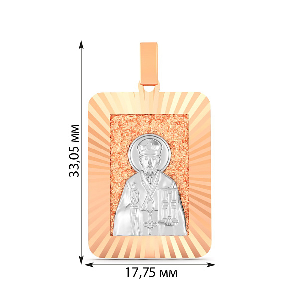 Золота ладанка (арт. 440944а) – зображення 3