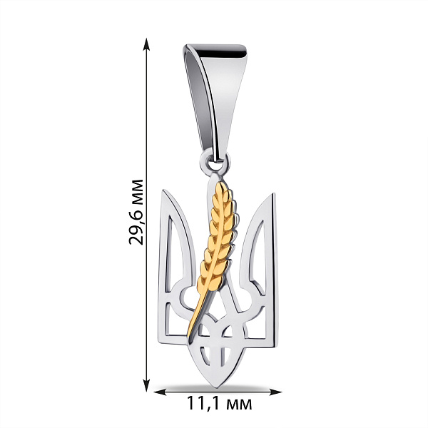 Серебряный подвес "Герб Украины" с колоском (арт. 7503/1926бж) – изображение 2