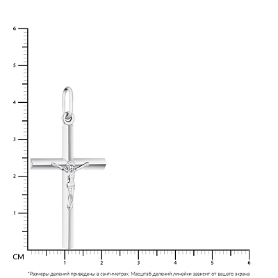 Серебряный крестик с распятием (арт. 7504/2-0072.0.2)