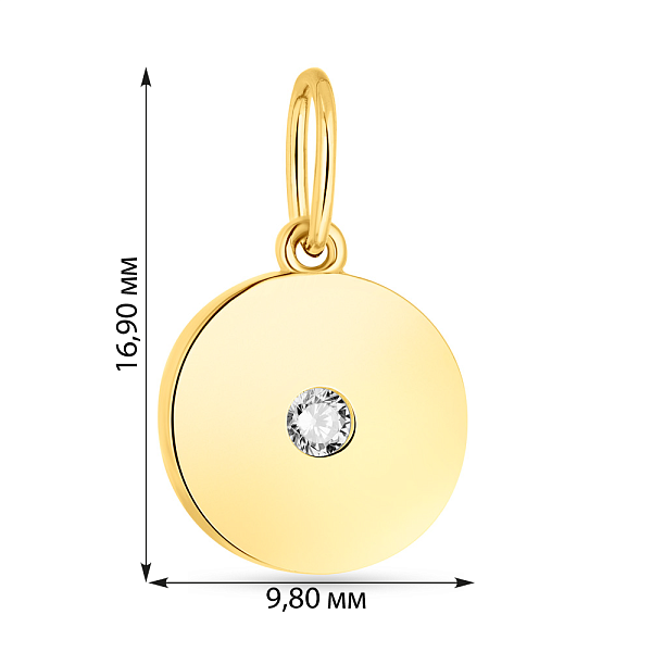 Подвес круглой формы из желтого золота с фианитом (арт. 424586ж) – изображение 2