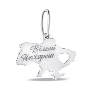 Фото Серебряный подвес Вільні-Нескорені (арт. 7503/А206/1пю)