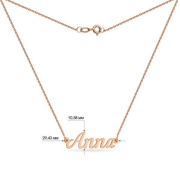 Кольє з червоного золота з іменем "Anna" (арт. 360116) – зображення 4