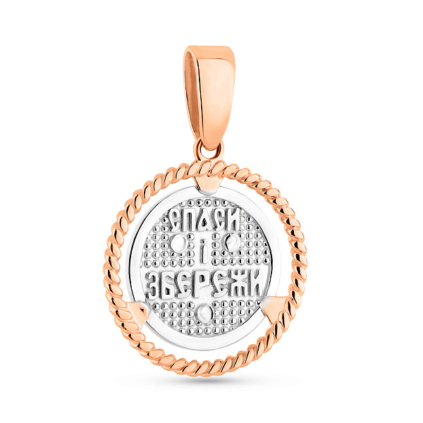 Золота ладанка Божа Матір з немовлям (арт. 440938кб) – зображення 3