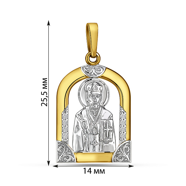 Золота ладанка іконка Миколай Чудотворець (арт. 440573ж) – зображення 3