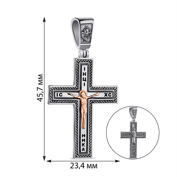 Серебряный двусторонний крестик Николай Чудотворец (арт. 7204/391пю) – изображение 3