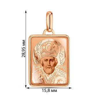 Золота ладанка Святий Миколай Чудотворець (арт. 421117Н)