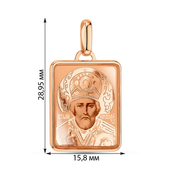 Золота ладанка Святий Миколай Чудотворець (арт. 421117Н) – зображення 1