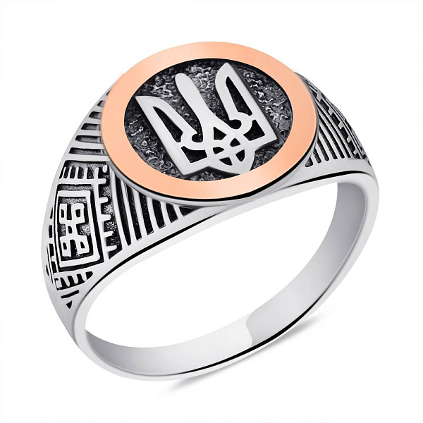 Серебряная печатка с золотой накладкой Герб Украины-Трезубец (арт. 7206/214кю) – изображение 1