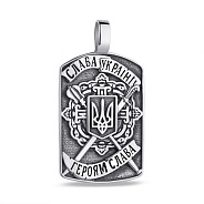 Серебряный подвес "Слава Україні" (арт. 7903/1857)